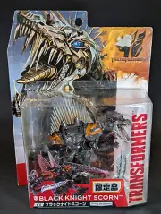 Transformers Movie Advanced Black Knight Scorn SEALED Takara AD-EX AOE Dinobot