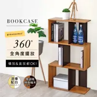 在飛比找momo購物網優惠-【Hopma】鄉村三層開放式組合書櫃 台灣製造 屏風 收納櫃