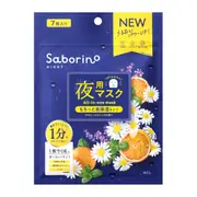 BCL - Saborino Good Night Mask - 7pcs - Chamomile Orange