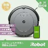 在飛比找遠傳friDay購物優惠-iRobot Roomba i2 掃地機器人(960升級版 