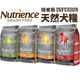 Nutrience 紐崔斯 天然犬糧 2.27Kg-10kg 幼犬 成犬 小型成犬 天然犬 狗飼料『WANG』