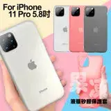 在飛比找遠傳friDay購物精選優惠-Baseus 倍思 for iPhone11 Pro 5.8