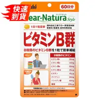 在飛比找比比昂日本好物商城優惠-朝日 ASAHI Dear-Natura 維他命B群 60錠