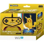 日本正版🌸HORI WII U 皮卡丘 手把 限定 寶可拳VER 神寶拳 神奇寶貝 鐵拳 POKKEN TOURNAME