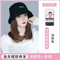 在飛比找樂天市場購物網優惠-假髮帽子 假髮帽子女秋冬韓版時尚網紅羊羔毛漁夫帽鎖骨髮百搭一