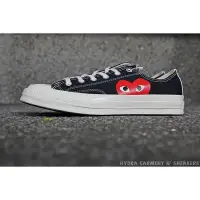 在飛比找Yahoo!奇摩拍賣優惠-【HYDRA】Cdg Converse All Star 1