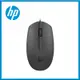 HP 惠普 M10 USB光學有線滑鼠 即插即用 人體工學設計 防滑滾輪 磨砂表面 辦公滑鼠