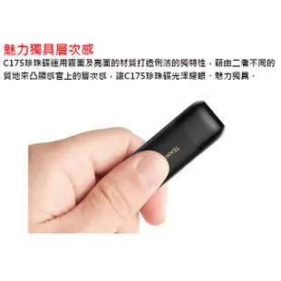 Team 十銓 64GB C175 USB3.2 64G 隨身碟 珍珠碟