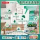 日本KAO花王-多用途居家客廳去污消臭除塵鹼性泡沫噴霧萬用清潔劑(綠茶香)400ml/淺綠瓶(家具地板窗框沙發燈具玻璃)