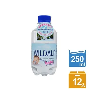 WILDALP BABY天然礦泉水250ML*12入