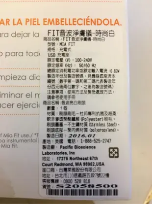 Clarisonic 音波淨膚儀Mia Fit 時尚白