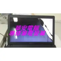 在飛比找蝦皮購物優惠-ACER ASPIRE E13 ES1-311 ES1-33