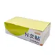 StickN N次貼 1.5x2 黃色盒裝便條貼 38x50mm NO.61106