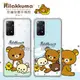 【拉拉熊 Rilakkuma】紅米Redmi Note 11 Pro 5G/4G 彩繪空壓手機殼 (3.8折)