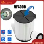 DAGNYR VACUUM GARAGE SHOP VAC 折疊式過濾器可清洗可重複使用 VF4000 更換 RIDGI