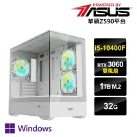 在飛比找momo購物網優惠-【華碩平台】i5六核GeForce RTX 3060 Win