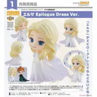 在飛比找Yahoo!奇摩拍賣優惠-GSC 黏土人1626艾莎 Epilogue Dress V