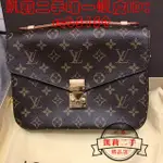 【凱莉二手】 LOUIS VUITTON(路易威登) LV METIS系列經典MONOGRAM手提/斜背郵差包 現貨