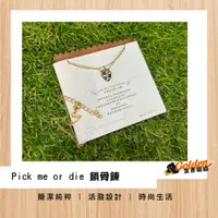 在飛比找蝦皮購物優惠-~*金彥樂器*~搖滾貓 Pick 項鍊 Pick me or