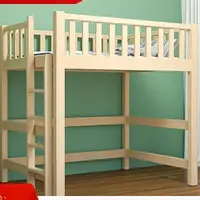 在飛比找蝦皮購物優惠-梯櫃實木高架床單上層鋪兒童上床下空上層下空錯位型交錯式上下床
