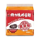 維力 辣炸醬麵重量包(123G/4入)(即期品)