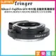 【199超取免運】[享樂攝影]【Fringer NF-GFX自動對焦轉接環 全金屬】Nikon尼康 F鏡頭轉接富士 中片幅 GFX100 100S 50S 50R【APP下單跨店最高20%點數回饋!!】