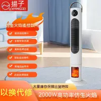 在飛比找蝦皮購物優惠-電暖器 暖風機 電暖爐 陶瓷電暖器 暖風扇 北方電暖器 迷你