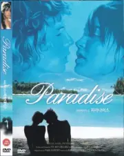 Paradise (1982 - Stuart Gillard, Willie Aames, Phoebe Cates) DVD NEW