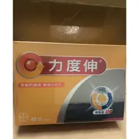 在飛比找蝦皮購物優惠-好市多 力度伸發泡錠 維他命 C + D + 鈣（ 單條 1