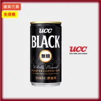 在飛比找蝦皮購物優惠-《UCC》無糖咖啡  UCC BLACK無糖咖啡 185g 