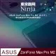 【東京御用Ninja】ASUS ZenFone Max Pro M2 (6.3吋)專用高透防刮無痕螢幕保護貼