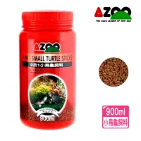 在飛比找momo購物網優惠-【AZOO】9合1小烏龜飼料 900ml 小顆粒/水龜飼料/