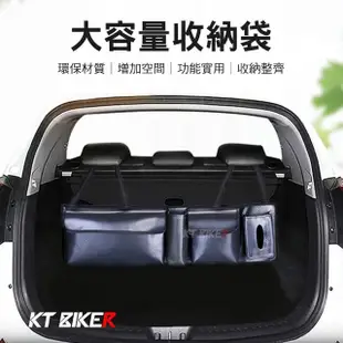 【KT BIKER】碳纖維 休旅椅背袋(卡夢 椅背收納袋 椅背置物袋 休旅車 收納袋 儲物袋 車用)