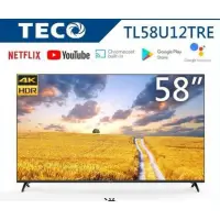 在飛比找蝦皮購物優惠-TECO東元 58吋 4K TL58U12TRE Andro