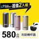 極緻316真空雙蓋咖啡杯580cc(2入組)【PERFECT 理想】