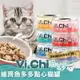 Vi.chi 維齊 魚多多貓罐 80g/罐 貓罐頭 點心罐∣6種口味∣貓咪食品 挑嘴貓 貓咪罐頭