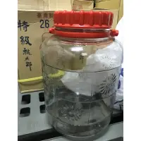 在飛比找蝦皮購物優惠-八德國際家庭五金 特級桃太郎26入 玻璃瓶 釀酒罐 梅酒罐 