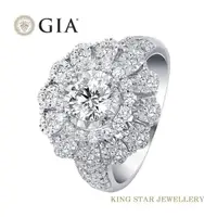 在飛比找樂天市場購物網優惠-【King Star】GIA 無螢光 極致奢華一克拉鑽石戒指