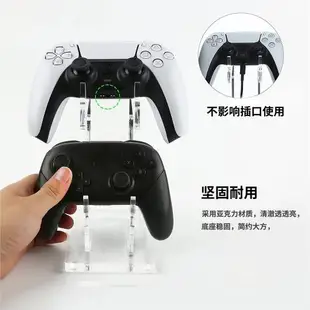 通用透明手柄支架switch pro/ns收納架xbox手柄擺架PS4/PS5展示架