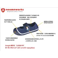 在飛比找蝦皮購物優惠-MIT 台灣製 neomnworks 室內鞋重點介紹/幼兒園