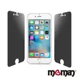 在飛比找遠傳friDay購物精選優惠-Mgman iPhone7 (4.7吋) 9H玻璃防窺保護貼