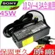 SONY 10.5V，4.3A 充電器(原廠)-索尼 3.8A，45W，VGP-AC10V10，VGP-AC10V8，PA-1450-06SP，SVD11216PAB，Vaio DUO 10 11 13 系列，SVD11215CGB，SVD11215CHB，SVD11216PGB，SVD11215CAB，SVD11215CVB，SVD11215CNB