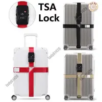 在飛比找蝦皮購物優惠-TSA海關密碼鎖行李箱捆綁帶 旅行箱十字十字束帶 行李帶 海