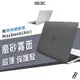 Macbook New Air15 Air13 M1 M2 Mac12 筆電 超薄 保護殼 保護套 霧面半透明 防刮防摔