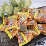 宜蘭德合記 綠茶金桔喉糖 糖果  小甜甜食品