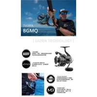 在飛比找iOPEN Mall優惠-【超群釣具】Daiwa BG MQ 大物捲線器 岸拋 海釣場