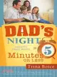 Dad's Night ─ Fantastic Family Nights in 5 Minutes or Less