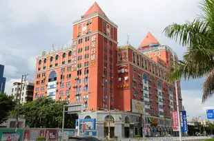 愛麗海景酒店(海口騎樓老街店)Aili Sea View Hotel (Haikou arcade-house old street)