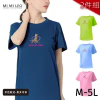 在飛比找momo購物網優惠-【台製良品】台灣製男女款 吸排短T-Shirt貓咪_C002