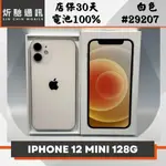 【➶炘馳通訊 】APPLE IPHONE 12 MINI 128G 白色 二手機 中古機 信用卡分期 舊機折抵 門號折抵